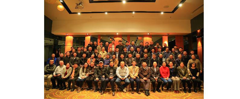 新杰物流集團(tuán)2017年全國經(jīng)理會議